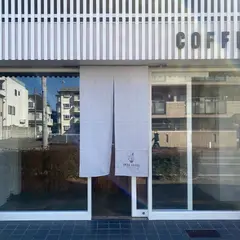 エビスコーヒーロースターズ