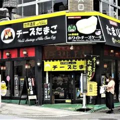 つるや日光表参道店