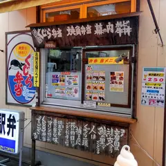 喫茶マリン