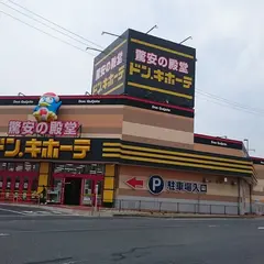ドン･キホーテ 石巻街道矢本店