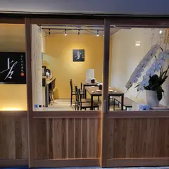 おむすび酒処 上々