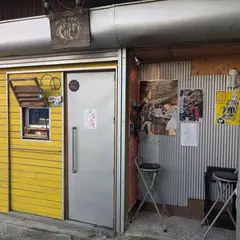 ガレージカフェぐりぐり