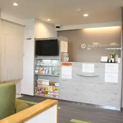 ふるや歯科クリニック