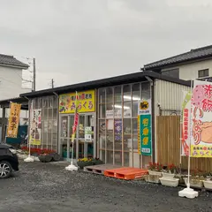 農産物直売所 みらくる