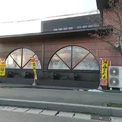 焼肉ヤマト北上店