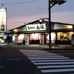 支那そば 元祖 総本店
