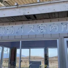 霧ヶ峰農場直売所