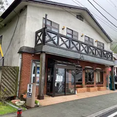 民宿 白樺