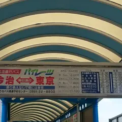 せとうちバス今治営業所