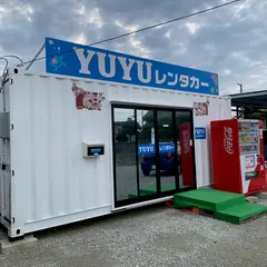 沖縄 YUYUレンタカー