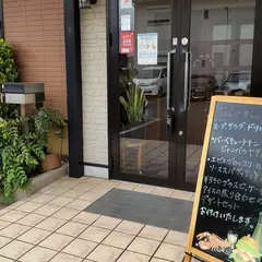 ベリーズ・カフェ