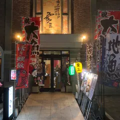 象三