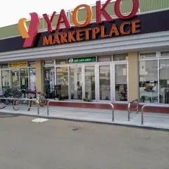 ヤオコー 北本店