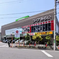 コープみらい葛飾白鳥店