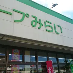 コープみらい コープ早稲田店