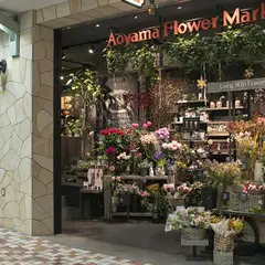 青山フラワーマーケット ディアモール大阪店
