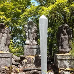 新嶽山