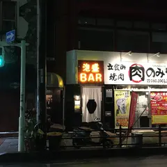 島バル AWAMORI+（アワモリプラス）
