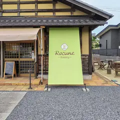 ロクネ ベーカリー