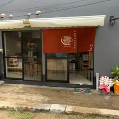 お好み焼き 河内kawauchi