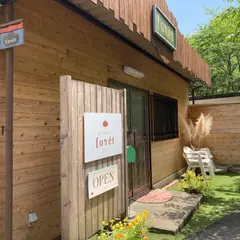 森の天然酵母ぱん forêt