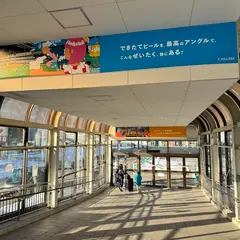 トナリエ北広島