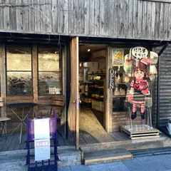 フェルディナンド 箕面桜井店