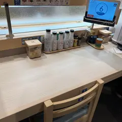 はま寿司 池袋グリーン大通り店