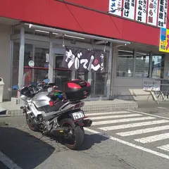 かすみ食堂