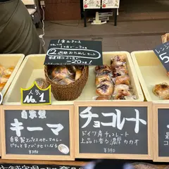 コじろうベーカリー