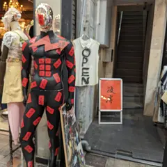 彼岸