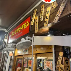 キングオブチキン