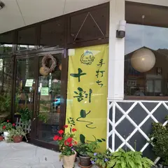 迦しょう