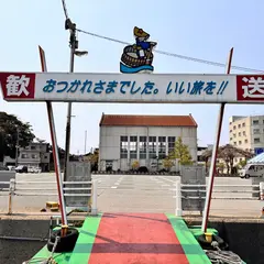 たらい舟のりば