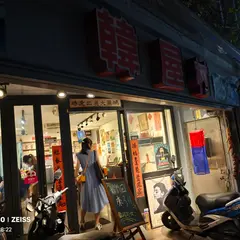 韓屋村韓國烤肉