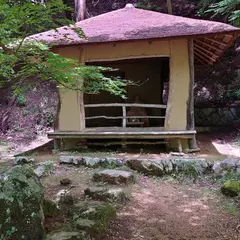 西行庵