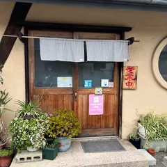 キッチン エム