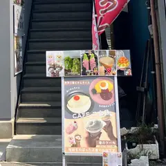 cafe二合目（Kawagoe gourmet）