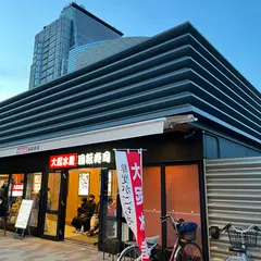 なノにわ