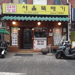 ソウルトゥッペギ / 서울뚝배기