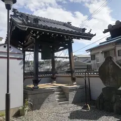 西宗寺