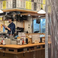 立呑み 魚椿 高円寺マシタ店