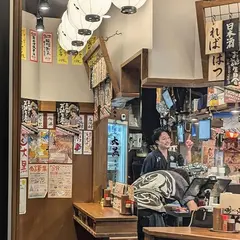 立呑み 焼きとん 大黒 高円寺マシタ店