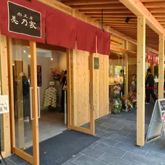 岐阜城楽市