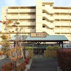 道後さや温泉ゆらら家族の湯