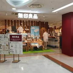 無印良品 いとく大館ショッピングセンター