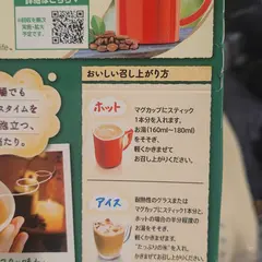 スマートプレイスイン京都四条堀川
