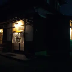 新富士駅前の宿 きの屋 kinoya hostel