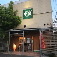 千房 高知南国店