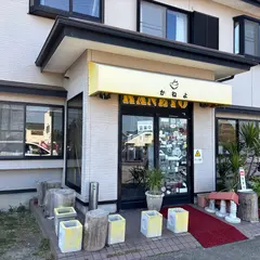 かねよ食堂